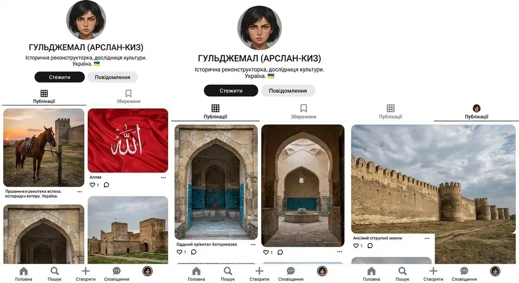 Ілюстрація