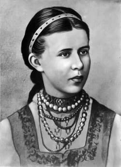 Леся Українка. Фото 1887 року. Слід знати, що це фото було надруковано у чеському журналі «Slovansky přehled» (1900 р., № 4) у передмові І.Франка до публікації чеського перекладу віршів Лесі Українки. Леся Українка
